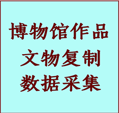 博物馆文物定制复制公司利辛纸制品复制